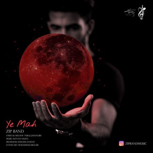 Zipband   –  Ye Mah
